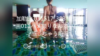 加勒比 031517_393 縦型动画011ハメ撮りなんて小百合感じちゃう前沢