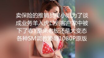 抖S麥娜會長大人被抖M筆記支配了 3