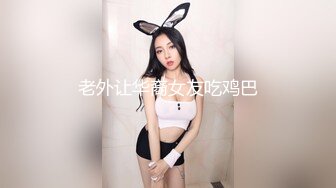 老外让华裔女友吃鸡巴