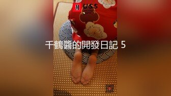 千鶴醬的開發日記 5