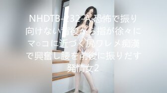 天美传媒 tmg-136 女教师被告白失败的学生强奸-小敏