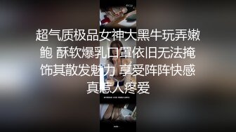 超气质极品女神大黑牛玩弄嫩鲍 酥软爆乳口罩依旧无法掩饰其散发魅力 享受阵阵快感真惹人疼爱