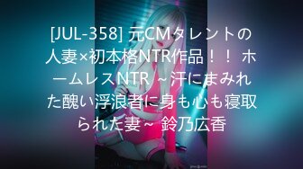 [JUL-358] 元CMタレントの人妻×初本格NTR作品！！ ホームレスNTR ～汗にまみれた醜い浮浪者に身も心も寝取られた妻～ 鈴乃広香