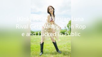 [Kink] Petite Parisian Luna Rival Gets Wrapped in Rope and Fucked in Public