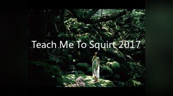 Teach Me To Squirt 2017