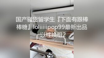 长腿名模面试被潜规则黑丝高跟热舞