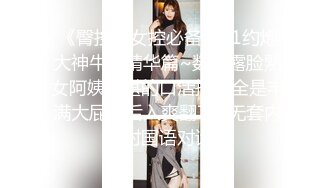 [中文]自购][3D全彩国漫] 女王蛇 holly BDSM 高温蜡烛烫小逼