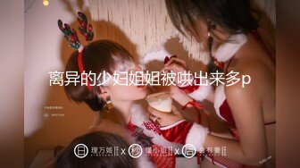 极品网红『香港美少女』性爱自白 我不要你当我室友了 你当我主人好不好 JK制服爆操内射 国语中字 高清720P原版无水印