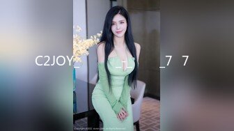 C2JOY_화상영상_-_와이프_7막7장