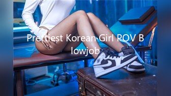 Prettiest Korean Girl POV Blowjob